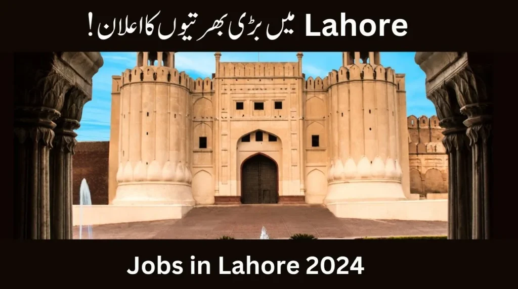 Jobs in Lahore 2024