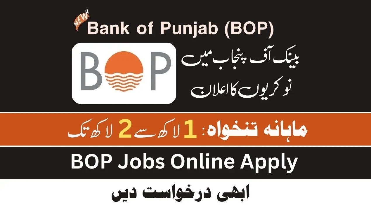 Bank of Punjab BOP Jobs - - Today’s Latest Government Jobs in Pakistan 2024 Apply Online