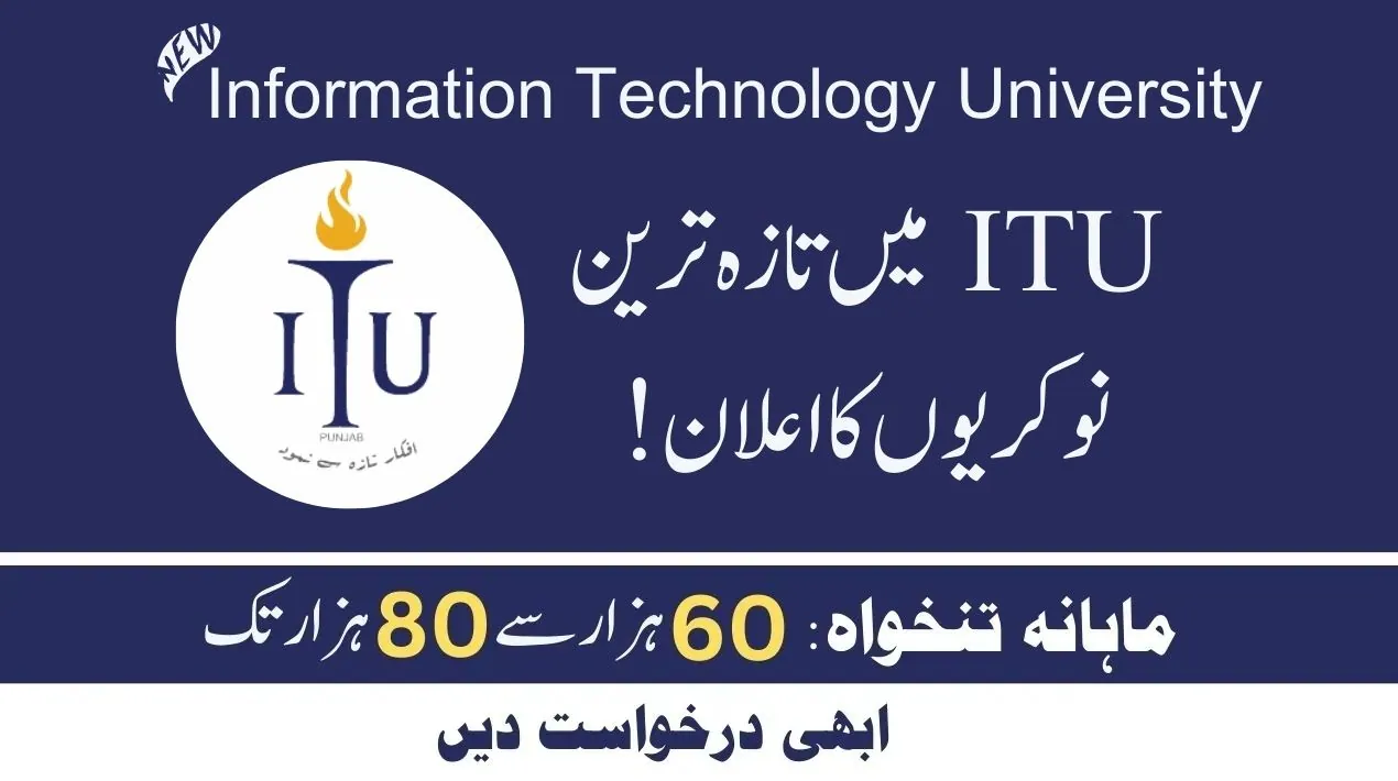 Information Technology University ITU Jobs 2024