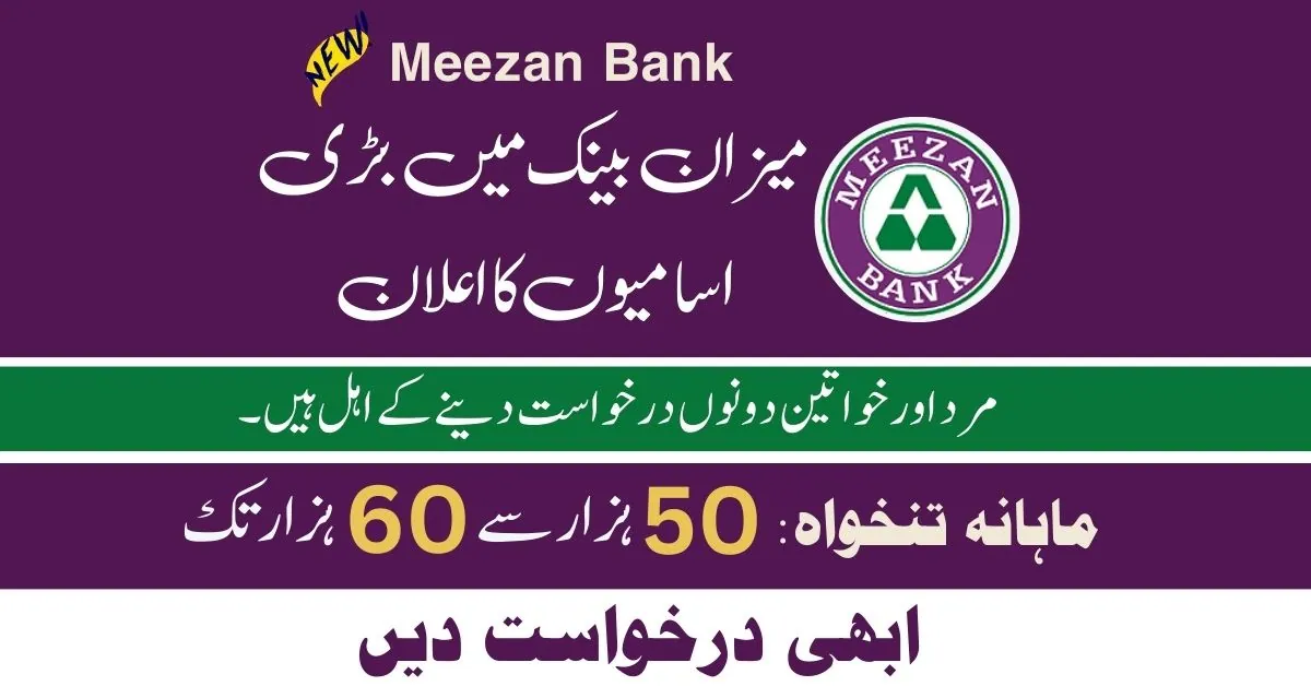 Meezan Bank Jobs 2024 Online Apply (Male & Female)