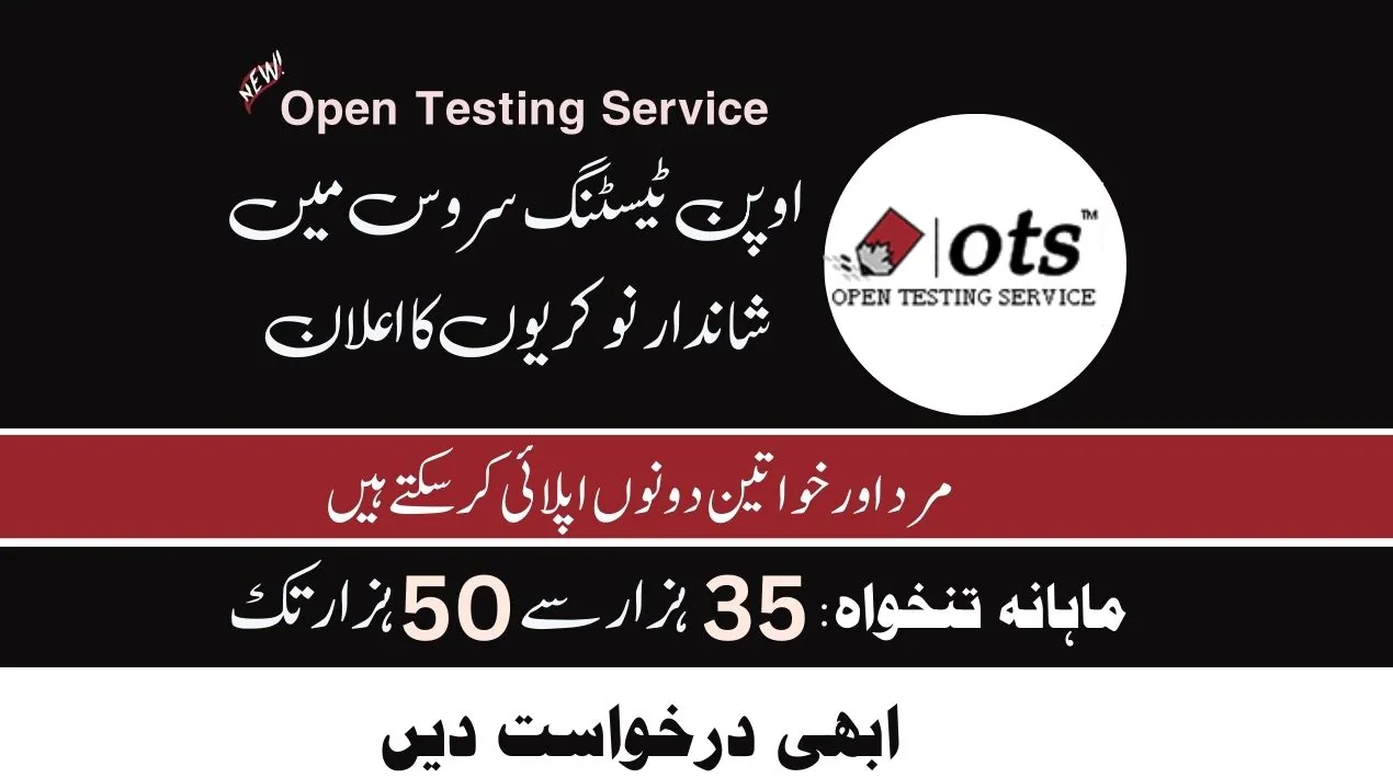 OTS Jobs 2024 Open Testing Service Apply Online at www.ots.org.pk – latest Jobs in Pakistan