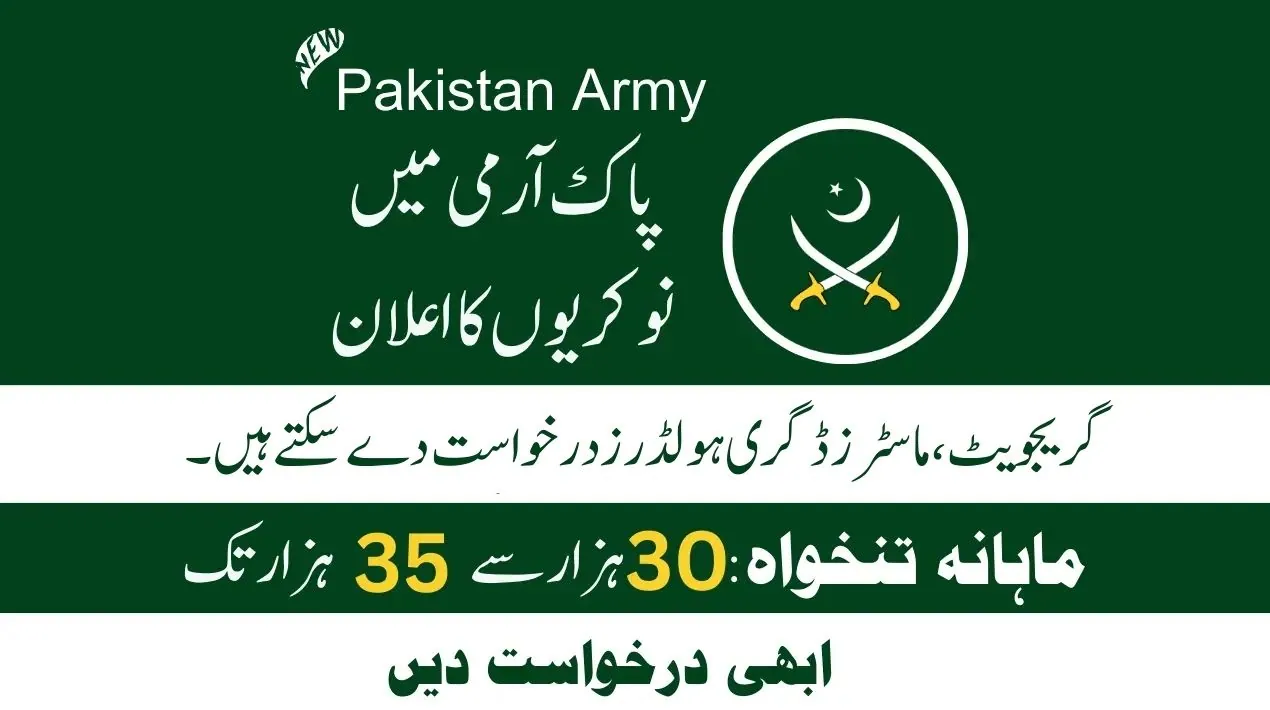 Pak Army Civilian Jobs 2024 Advertisement