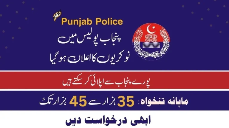 Punjab Police Jobs 2024 Online Apply at punjabpolice.gov.pk