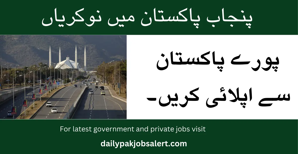 Latest Government & Private Jobs in Punjab 2024