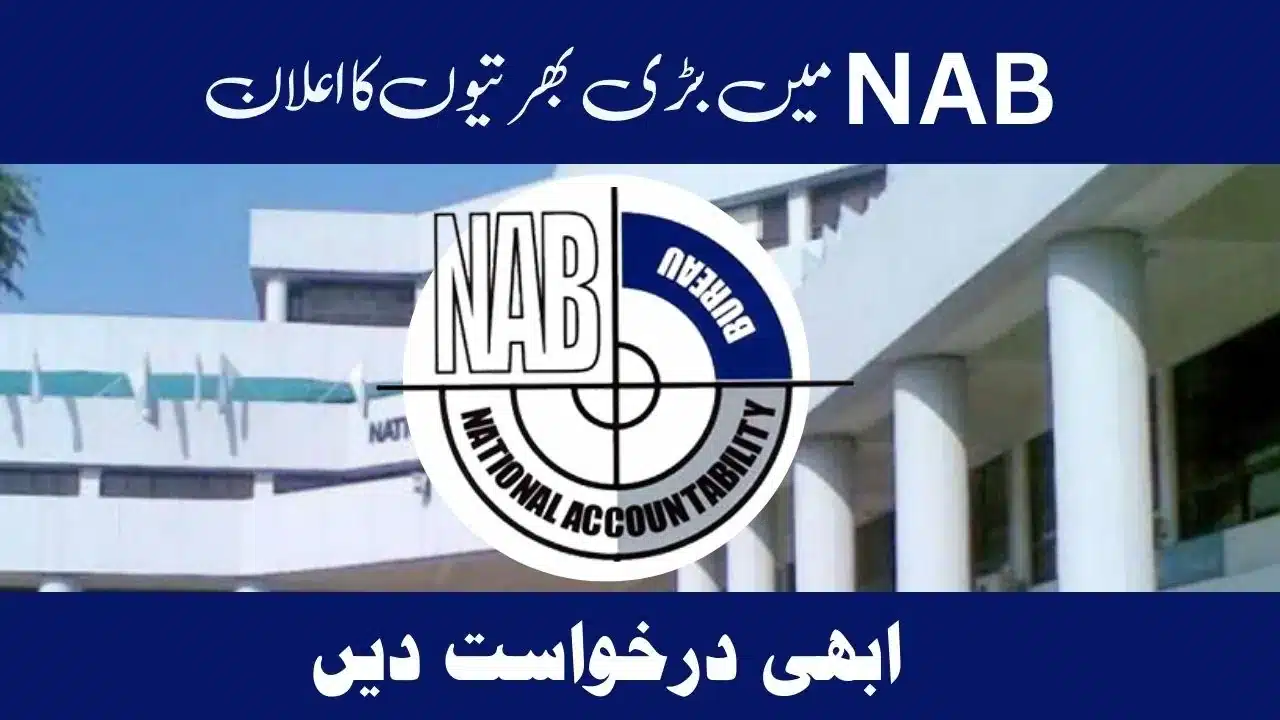 Latest NAB Jobs 2024 Online Apply Application