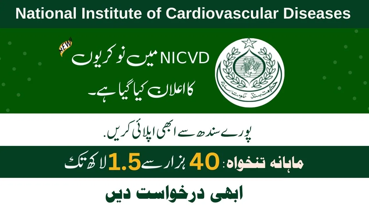 NICVD Jobs 2024 | www.nicvd.org Application Form